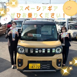 新生活応援フェア　今週まで♪